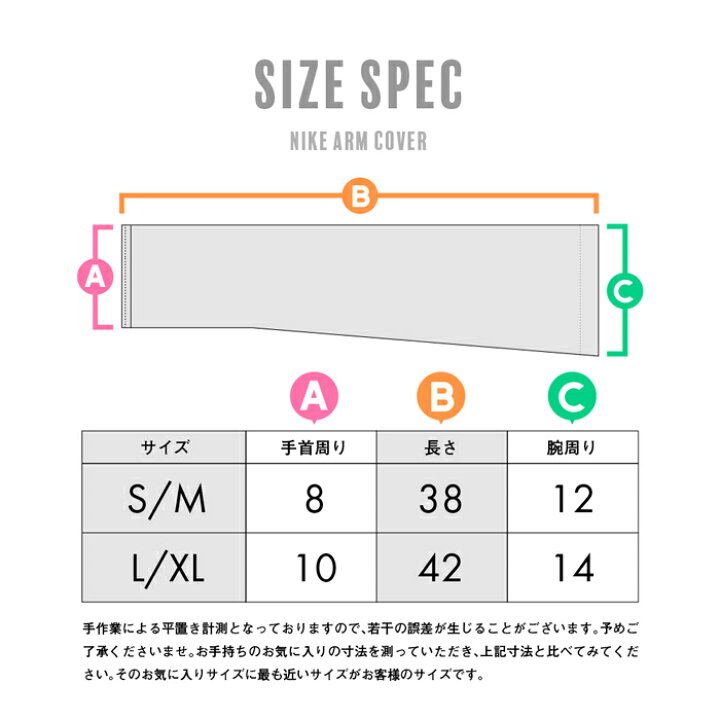 楽天市場 お買い物マラソンでポイントup ランキング入賞 ナイキ アームカバー メンズ レディース Nike Dry Uv Sleeves ドライフィット Uv ランニング 2枚セット スポーツ 日焼け止め ストレッチ カバー リスト マラソン ピッタリ 運動用 サイクリング 釣り 登山
