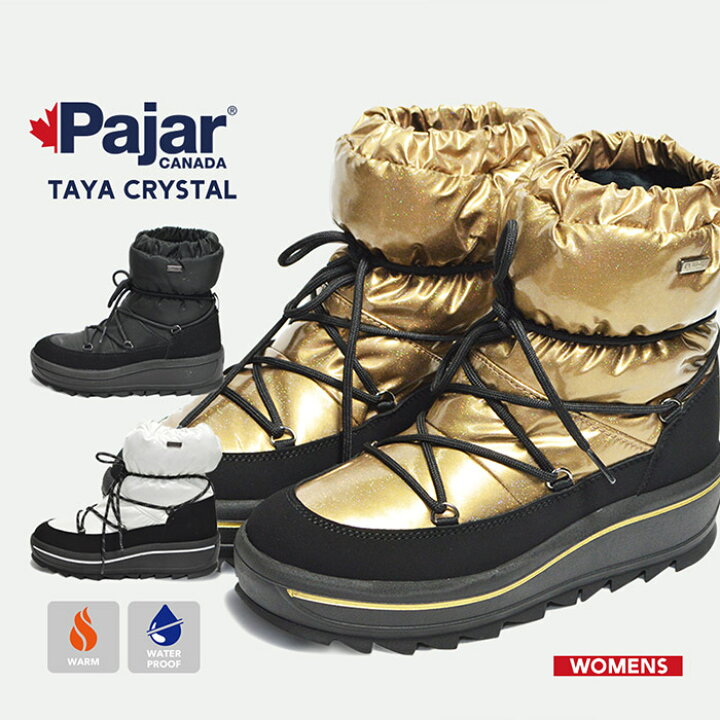 楽天市場】【売切れご免!ほぼラストワン】Pajar CANADA パ 