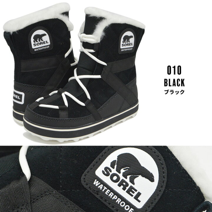 楽天市場】ブーツ ブランド レディース 冬 ソレル 防水加工 SOREL 