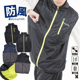 楽天市場 ベスト メンズ 春夏 アウトドア スポーツ アウトドア の通販