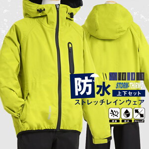 レインコート キッズ 上下の人気商品 通販 価格比較 価格 Com