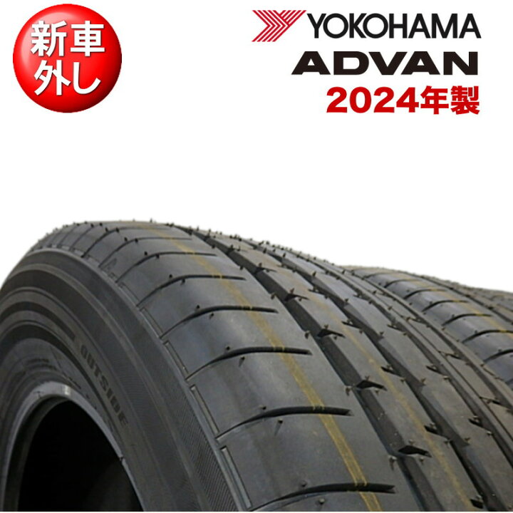 楽天市場】新車外し【2024年製】 YOKOHAMA ADVAN V61 235/60R18 103H 1 