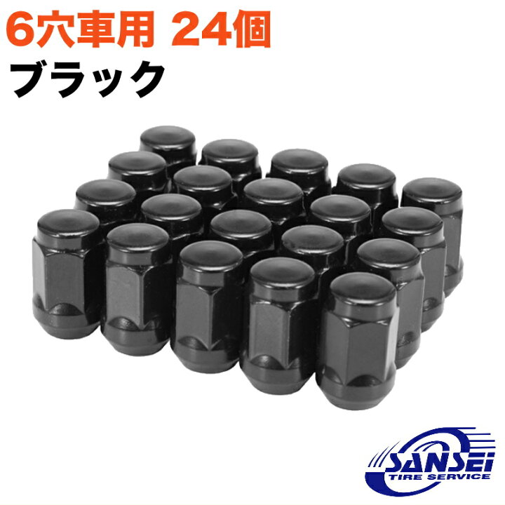 楽天市場】【新品】6穴車用（24個入り）各メーカー対応ホイールナット 
