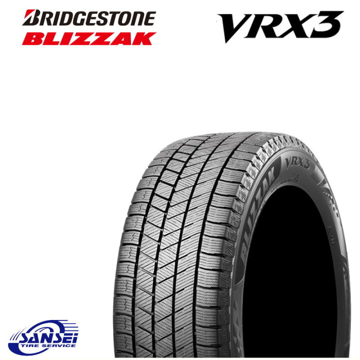 楽天市場】室内倉庫保管品 2022年製 ブリヂストン195/65R15 91Q  