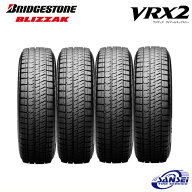 4本セット【2025年製】ブリヂストン 205/60R16 92Q ブリザック VRX2 スタッドレスタイヤ 国内正規品 1本…