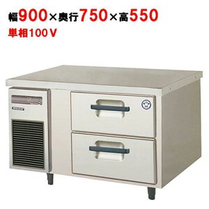 yViEEsztNV}KC/2ih[e[u① XeX| LBW-090RM2 900×s750×550