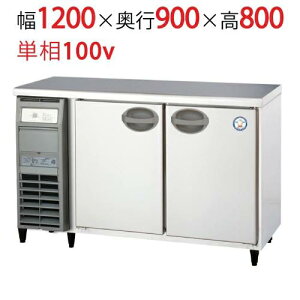 yViEEszLPL-120RX tNV}KC mt^pXX[① 1200×s900×800 P100V Ɩp