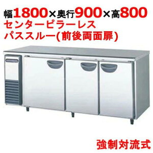 yViEEszLPL-180RX tNV}KC mt^pXX[① 1800×s900×800 P100V Ɩp