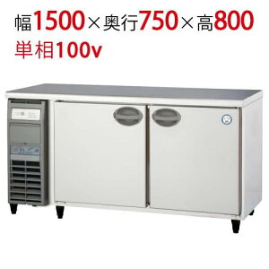 yViEEszLPW-150RX tNV}KC mt^pXX[① 1500×s750×800 P100V Ɩp