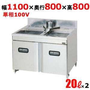 yVi//sz}[KXtC[ }CR ^Cv 񑅎 MXF-118TFC W1100×D800×H800 obNK[h150 (mm) 20L×2