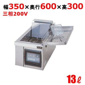 yVi//sz}[dCtC[ 13L ^Cv MEF-13TE W350×D600×H300(mm)
