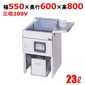 yVi//sz}[dCtC[ 23L MEF-23E 550×s600×800(mm)