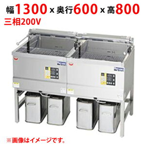 �y�V�i/��������/����s�z�}���[���d�C�t���C���[ �f���J���� MEF-DK27BW W1300×D600×H800(mm) �O��200V 27L×2