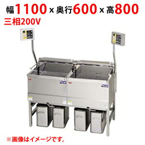 �y�V�i/��������/����s�z�}���[���d�C�t���C���[ �f���J���� MEF-DK23BSW W1100(1440)×D600×H800(1450)(mm) �O��200V 23L×2