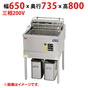 �y�V�i/��������/����s�z�}���[���d�C�t���C���[ �f���J���� MEF-DL27B ��650×���s735×����800(mm) �O��200V 27L