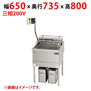 �y�V�i/��������/����s�z�}���[���d�C�t���C���[ �f���J���� MEF-DL27BL(R) W650(820)×D735×H800(1450)(mm) �O��200V �@27L