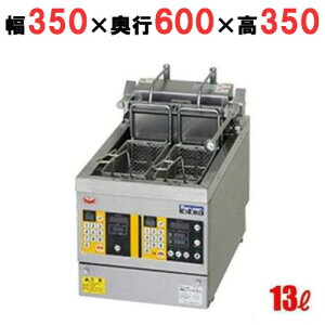 yVi//sz}[dC_uI[gtgtC[ ^ 13L MEF-WL13TB W350×D600×H350(mm)