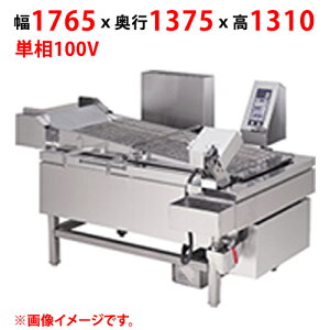 �y�V�i/��������/����s�z�}���[�� �K�X���^�A�������t���C���[ MGFR-15UL(R)C W1765×D1375×H1310(mm) �P�� 100V 50/60Hz U�^�[���^�C�v�@�R���x�A�t���C���[