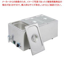 楽天市場】kiprostar 業務用フードウォーマー 湯煎器 スリムタイプの通販