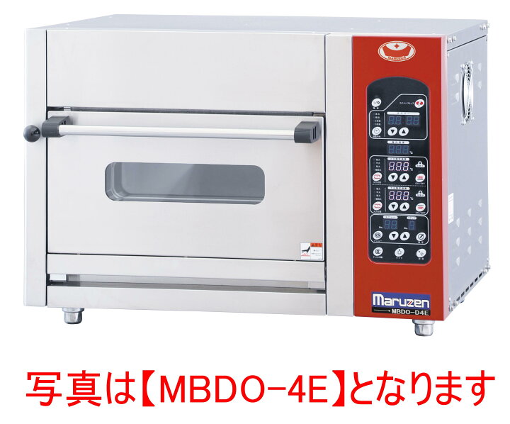 楽天市場】ミニ・デッキオーブン マルゼン MBDO-D4E 幅770×奥行645×高 