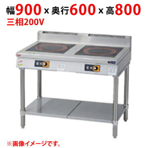 �y����s�E���������z�}���[�� IH�e�[�u�� �C���W�P�[�^�[�t MITX-SL55D ��900×���s600×����800(mm) �O��200V