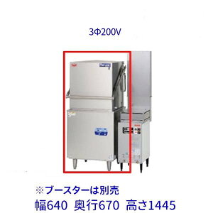 yViEEsz}[ ~dlGR^CvHihA^CvFDj MDDB8CE O200V 640x670x1445(mm)