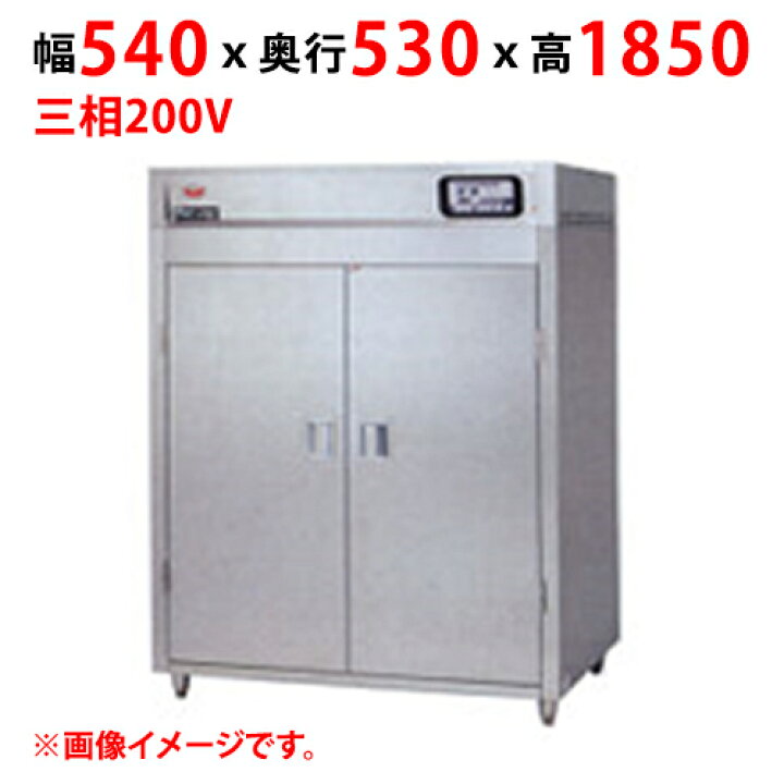 楽天市場】マルゼン 食器消毒保管庫 MSH5-11WEN 幅540×奥行530×高さ 