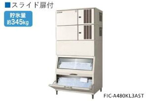 tNV}@X@@FIC-A480KL3AST@ʏ345kg@R290kg@W1080×D745×H2235mm 235kg
