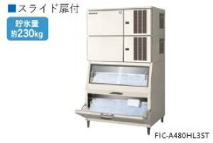 tNV}@X@@FIC-A480HL3ST ʏ230kg@R180kg@W1080×D825×H1850mm 217kg