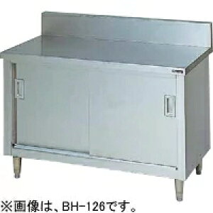 yViEEsz}[ ˕t iKXˁEobNK[hȂj BH-096GN 900*600*800(mm)