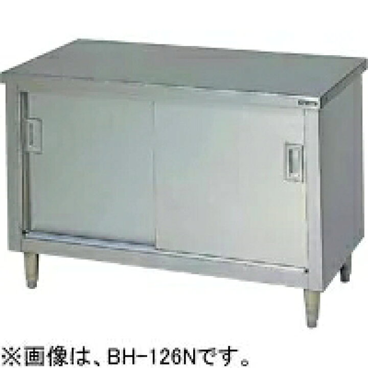 楽天市場】【新品・送料無料・代引不可】マルゼン 調理台引戸付 
