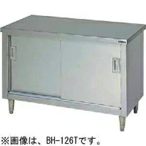 yViEEsz}[ ˕t iXeXˁEʎEOʃA[j BH-157W 1500*750*800(mm)