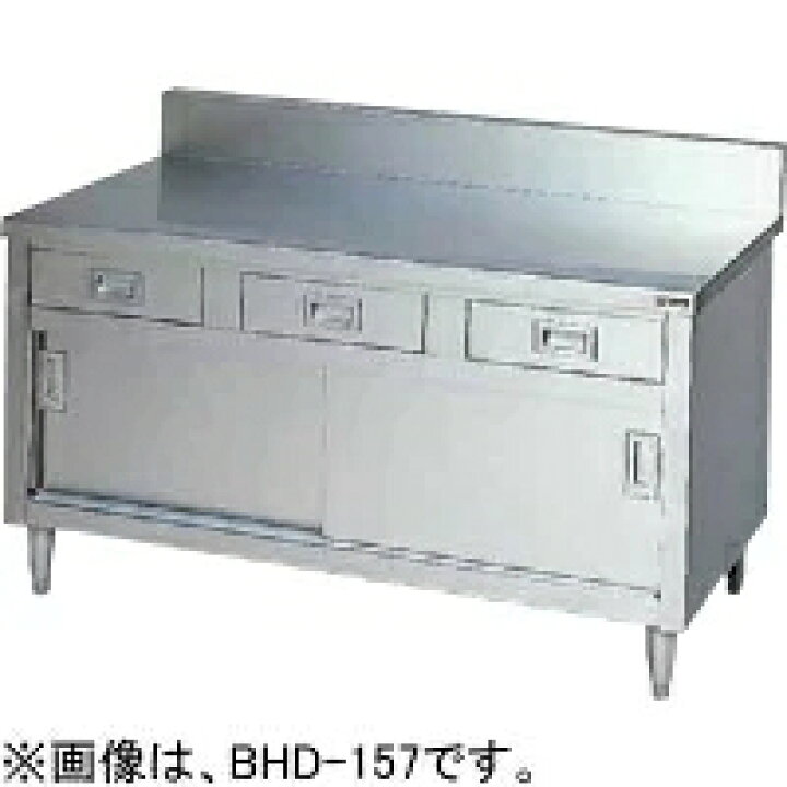 楽天市場】【新品・送料無料・代引不可】マルゼン 調理台引出し引戸付 