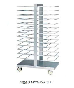 yViEEsz}[ bNJ[g MBTR-13S W550*D440*H1600