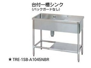 yViEEsz^jR[@tꑅVN@iobNK[hȂj@TRE-1SB-A1045NBiR/L)@W1000*D450*H800