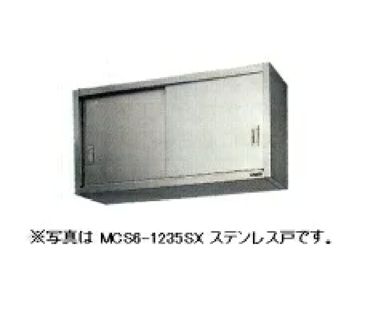楽天市場】【代引不可】【新品】【送料無料】マルゼン 吊戸棚 （ガラス 