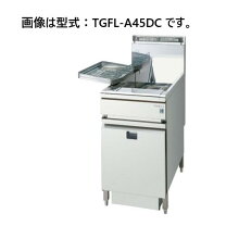 楽天市場】業務用 ガスフライヤー tgfl-67cwの通販