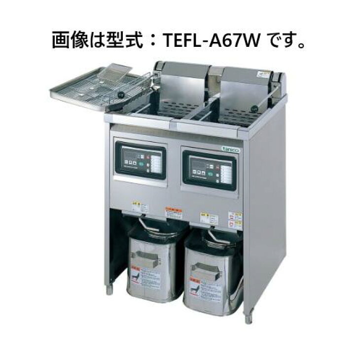 楽天市場】【受注生産品・送料無料・代引不可】タニコー 電気 