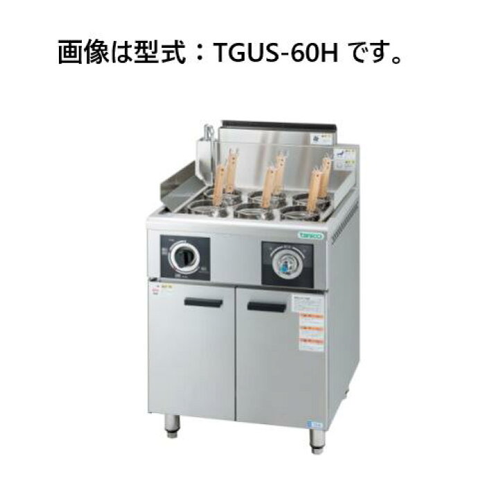 楽天市場】【新品・送料無料】タニコー ハイパワー解凍ゆで麺器（冷凍 