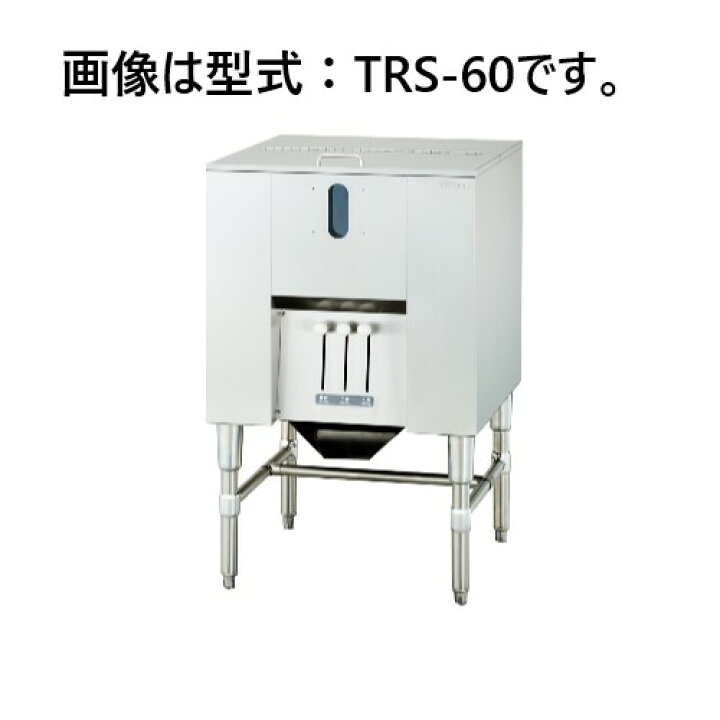 楽天市場】【新品・送料無料・代引不可】タニコー 貯米庫 TRS-60 W600 