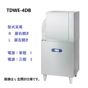 タニコー 食洗機」の人気商品一覧・価格比較 - 価格.com