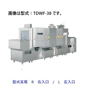 �y�V�i�E���������E����s�zTDWF-38(R/L) �^�j�R�[ �t���C�g�R���x�A�^�C�v�H����@ �d�C�� 200V �O�`���@(�Ԍ�×���s×����)�F3800×930×1400(mm)