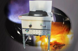 強熱中華レンジ　オーロラ・都市ガス、LPガス　ブラスト　ターボレンジ　厨房機器　調理機器　CHE6075　西崎厨房設備　45,000kcal/h　W600*D750*H750(mm)