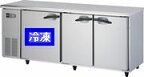 【新品・送料無料・代引不可】大和冷機　業務用　冷凍冷蔵コールドテーブル　5041S-B　W1500×D450×H800(mm)