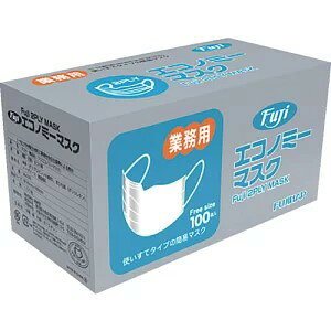 【業務用】【ケース販売】【使い捨て】尚美堂 フジナップ フジエコノミーマスク 964300 W175×H95mm 5000枚(100枚×50箱)/ケース×1ケース 二層マスク 耳掛けタイプ フリーサイズ 3段プリー