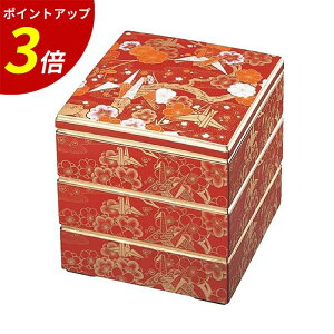 yP3{SALEԌzd 3i b Oid Oid d   VN  d syd I[hu  Ԍ `{bNX ^z[p[eB[  h  ܒ 