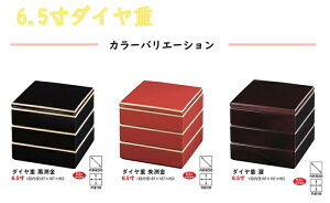 yP3{SALEԌzd 3i b Oid Oid d    d syd I[hu  Ԍ ^ Cxg sy h    韺 h  Ɩ