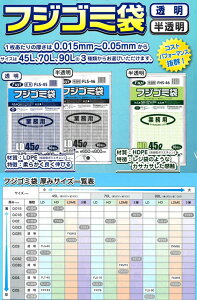 tWS~ HD 45L 02 600 (10  ×60 )/P[X*3P[X