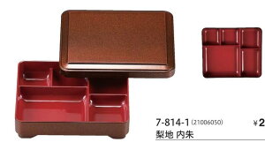 yszyABSz6.5ׂٓ n  Œd؁ iԍF2-703-1