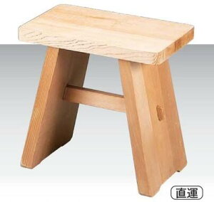 【代引不可】ヒノキ特選 風呂椅子(小) 5-1280-9 300*180*250(mm)